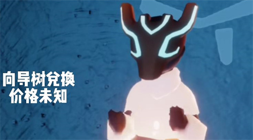 光遇穿越季毕业礼是什么 穿越季毕业礼一览