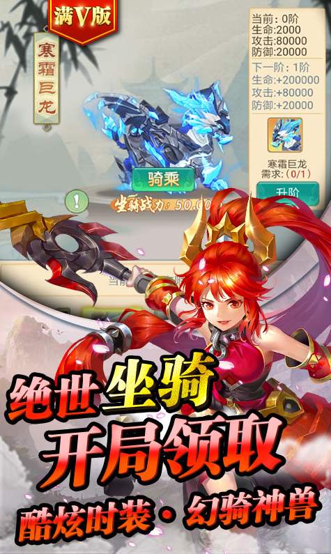 仙剑缘小七版截图1