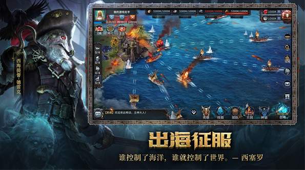 洪荒文明截图3