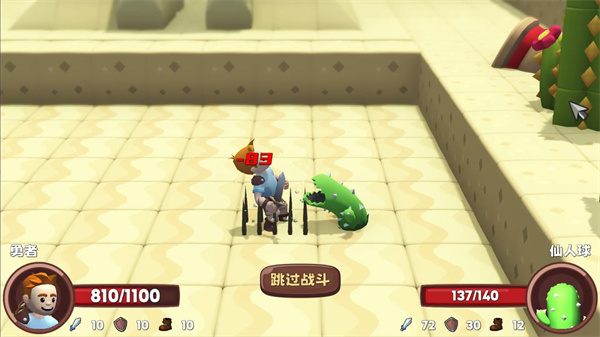 位面勇者截图4