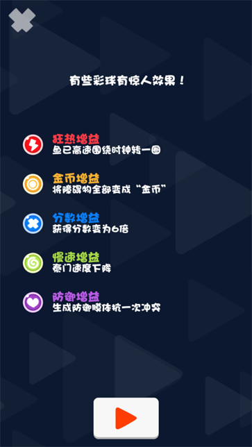 时间鱼截图5