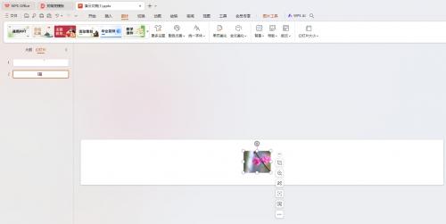WPS怎么把页面调整为横幅模式