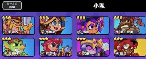 爆裂小队新手攻略