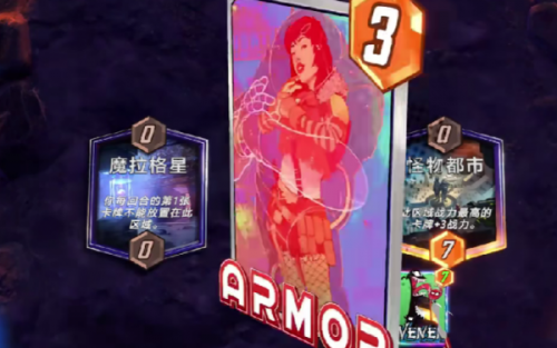 漫威终极逆转曼蒂斯玩法讲解