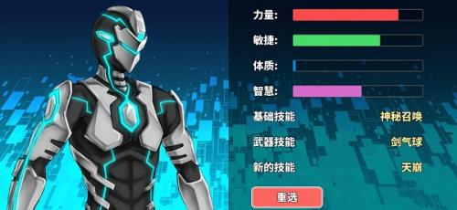 超数据世界多久天黑