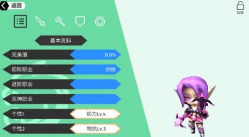 超数据世界多久天黑