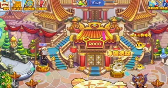 《洛克王国》加尔获取方法