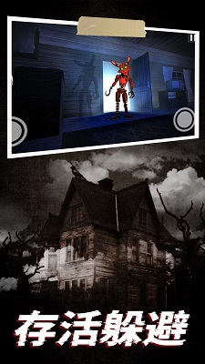 机器熊之夜完整版