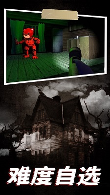 机器熊之夜完整版