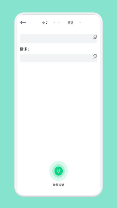 CS全能扫描仪截图1