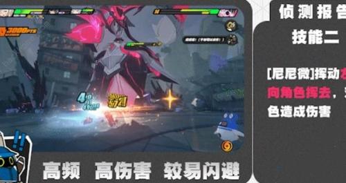 绝区零尼尼微11难度打法攻略