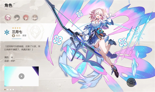 崩坏星穹铁道一个版本多少天 版本持续时间介绍