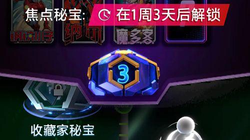 漫威终极逆转钥匙获取方法