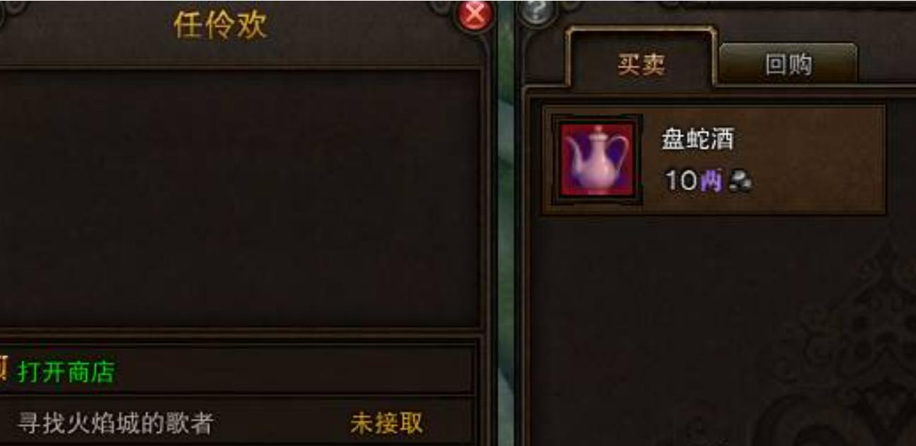 《斗战神》封魂之戒获取方法