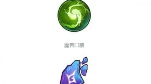 失落星环魔兽养成资源获得方法