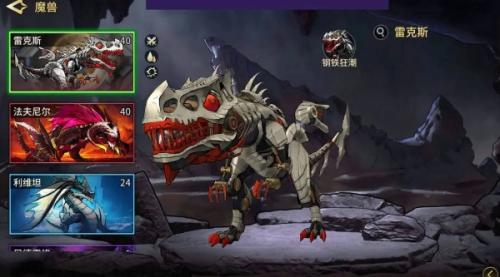 失落星环魔兽养成资源获得方法