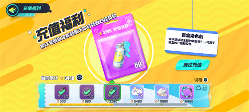 蛋仔派对蛋币怎么免费获得 蛋币白嫖途径一览