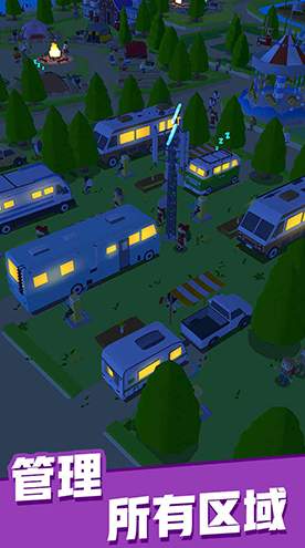 露营地大亨游戏