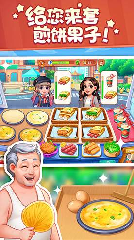 大锤的逆袭原版