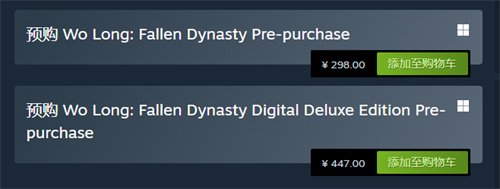 卧龙苍天陨落各版本价格介绍