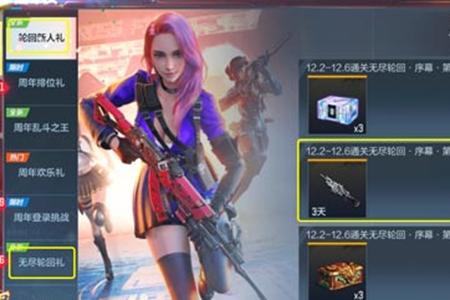 穿越火线手游泰坦破坏者获取攻略