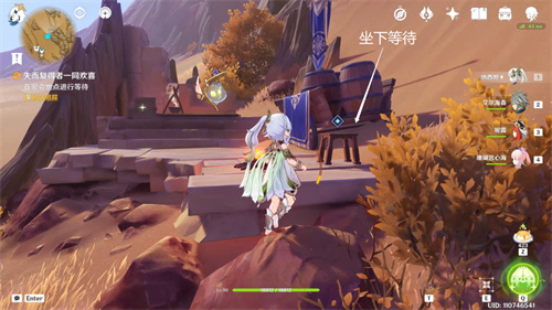 原神失而复得者一同欢喜任务怎么触发