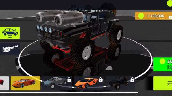 汽车破坏大作战免费版