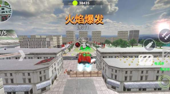 汽车破坏大作战免费版