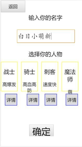 白日大作战截图1