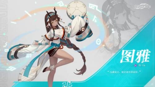 九畿岐风之旅图雅介绍