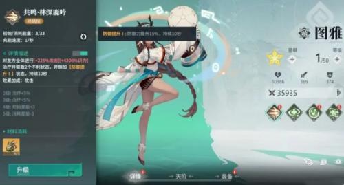 九畿岐风之旅图雅介绍