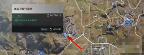 七日世界M82A1灰烬获取方法