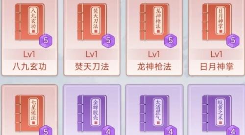 剑与魔龙羁绊选择建议