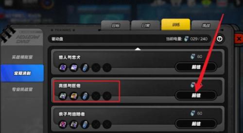 绝区零啄木鸟电音刷取地点