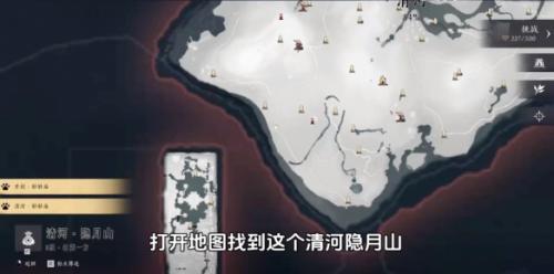 燕云十六声冯虚御风获得方法