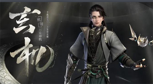 逆水寒职业推荐 2023什么职业厉害