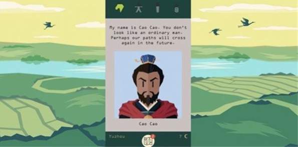 王权三国中文版