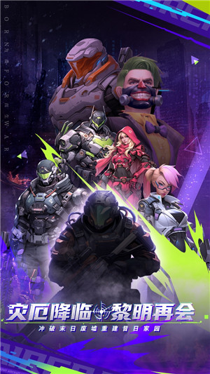 敌机锁定测试服