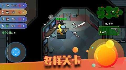 像素太空杀绝地逃生内置菜单截图2