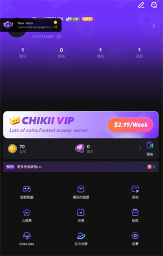 chikii云游戏