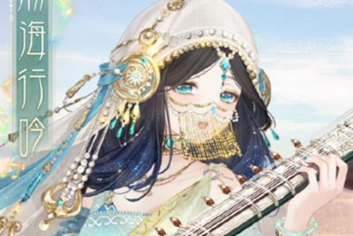 奇迹暖暖异域风情套装怎么获得