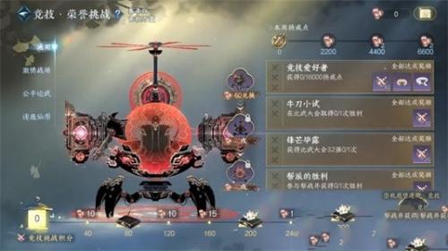 逆水寒手游新坐骑崇机遐望怎么获取