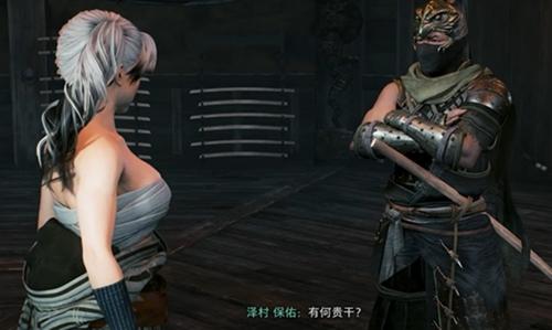 浪人崛起隼义经流学习方法