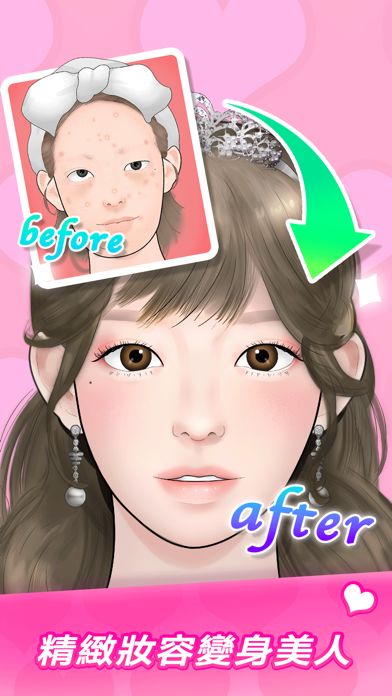makeupmaster
