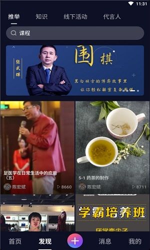 玉米视频交友软件