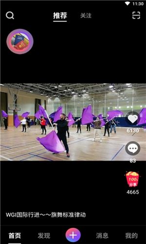 玉米视频交友软件