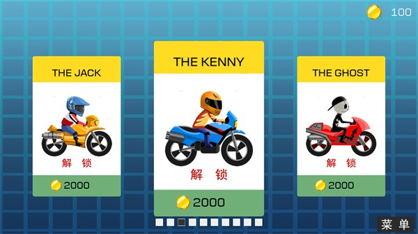 极限飞车手机版