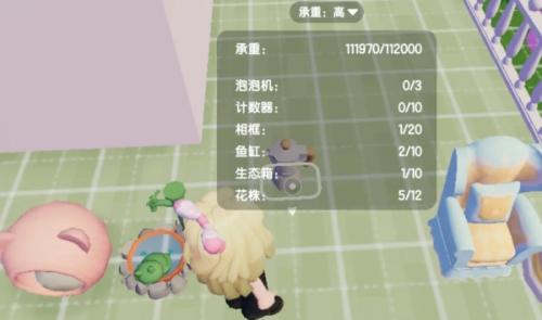 心动小镇承重会机制介绍