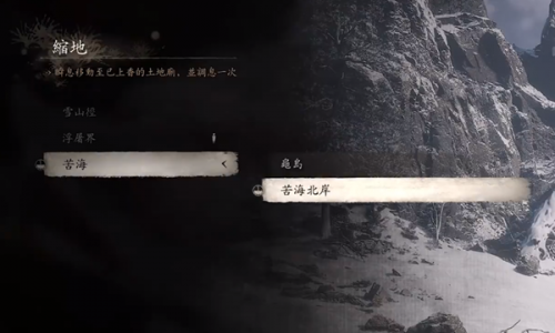 黑神话悟空辰龙位置