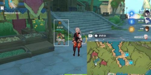 原神后调奥古斯都传说任务攻略